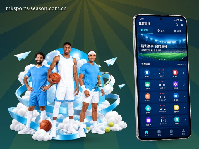 MK体育 APP，热门赛事快速进入