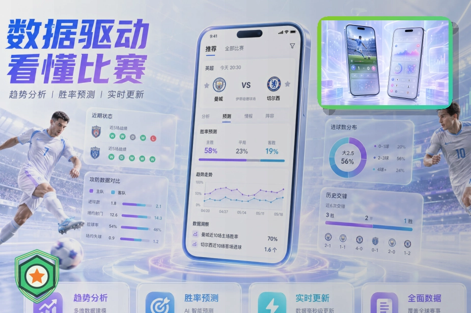 MK体育热门赛事首页